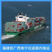 泉州海運公司 國內貿易代理的可靠伙伴