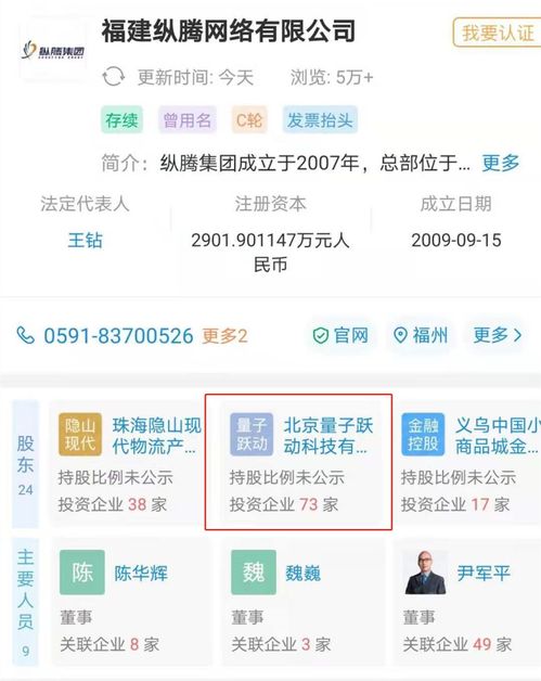 字節跳動加碼跨境電商，構筑全球互聯網銷售新版圖